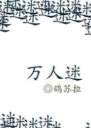 斗破苍穹之淫宗肆虐