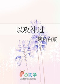 我大道至尊,被鸿蒙金榜曝光了!