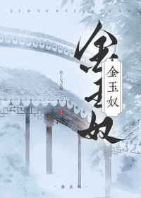 开局睡了女帝,我是真的想作死