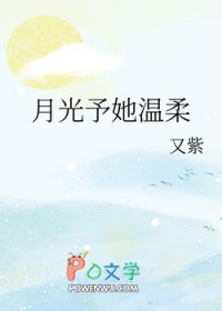 我的师妹又闯祸了