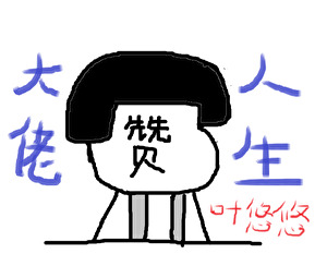 开局后妈要我给她儿子捐肾