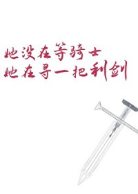 穿梭万界:从要听神明的话开始
