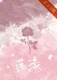 我,木叶的人生导师