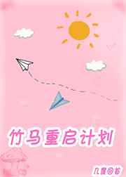 老公轻点操(双性生子)