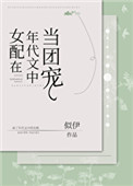 武神无限