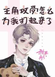 逆行诸天万界