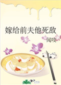最终深渊