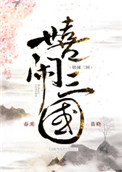诸天之主