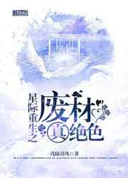 圈养(双性受/1v1/养成)