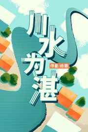 牵动我心的娃娃脸