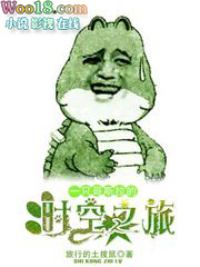 武林启事录