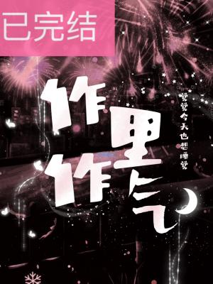 淫液香水系统