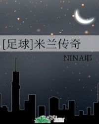 优等生的特殊待遇