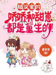 病娇的肉欲调教_御书屋
