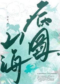 快穿节操何在_御宅屋