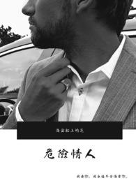 【NP】女皇浪漫史_御宅屋