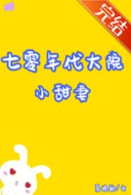 兽人之金枪不倒_御宅屋