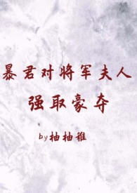 极限保卫