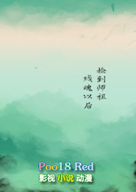 父子俩的穿越日常