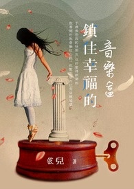 斩月