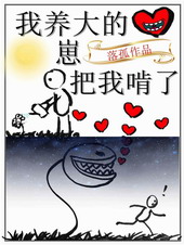 欲海沉沦(双性)(H)