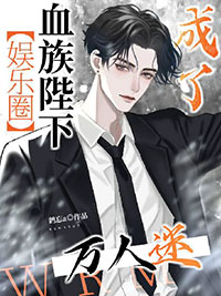 我在大宋觅长生