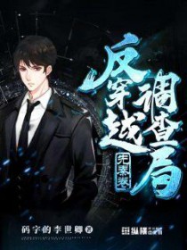 傲世枪法