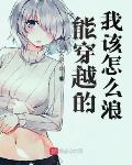 鲤龙纹