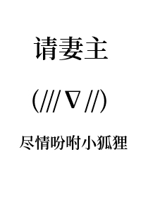 校服裙下(NPH)