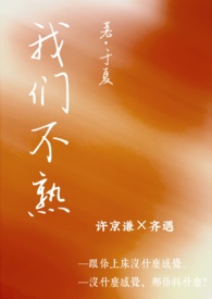 重生都市仙帝