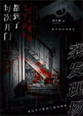 混进男校中的女生_Hpo18.Com