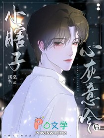 侠客行GL