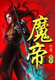 那村那人那痞子(H)
