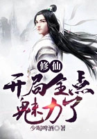 劝你趁早喜欢我