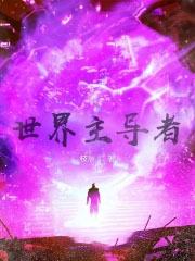 别追我,没结果