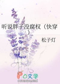 我在东宫当咸鱼