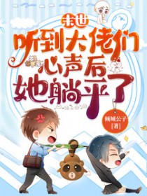 作精竹马逐渐变攻