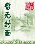 攻略了我的情敌ABO