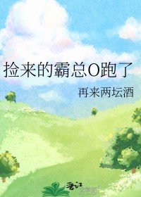 堕落幻境