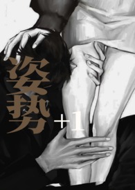 她有主(婚后1v2)