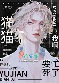 落花无意(NP)