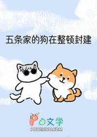 认怂(NP)