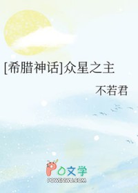 攀上漂亮女院长