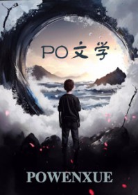 防线