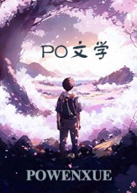 穿成亡国之君的日子里