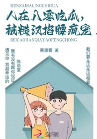 一不小心修成大佬了