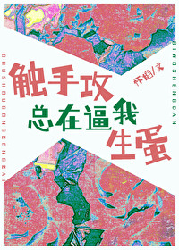 重生九零小辣椒