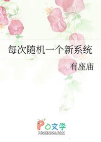 绕指柔(NP 高H)