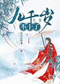 极品太子爷