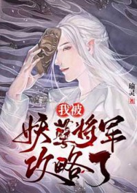 后宫调教日常(弄月宫)